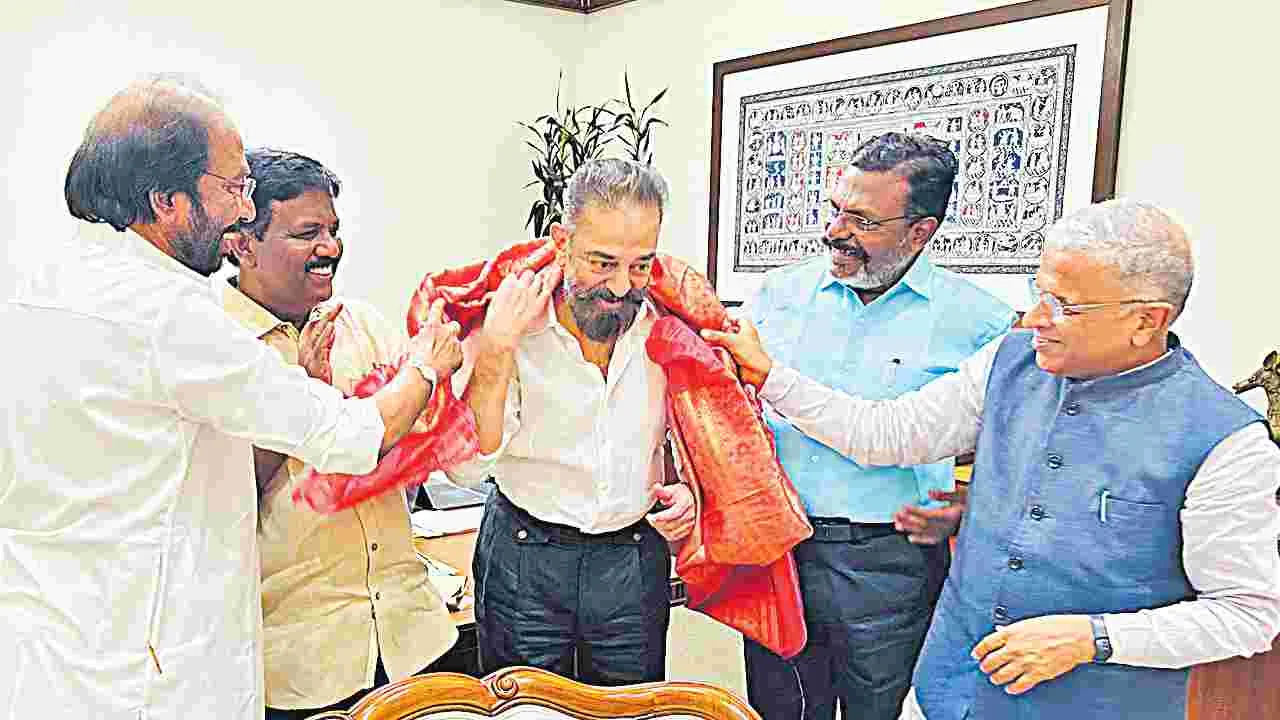 Kamal Haasan Rajya Sabha: రాజ్యసభ సభ్యునిగా కమల్‌హాసన్‌ ప్రమాణం