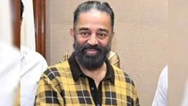 Kamal Haasan On NEET: నీట్‌ రద్దు చేయాలి