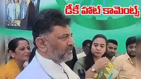 DK Shivakumar Power Share: కొంతమంది అధికారాన్ని పంచుకునేందుకు ఇష్టపడరు.. డీకే శివకుమార్ హాట్ కామెంట్స్
