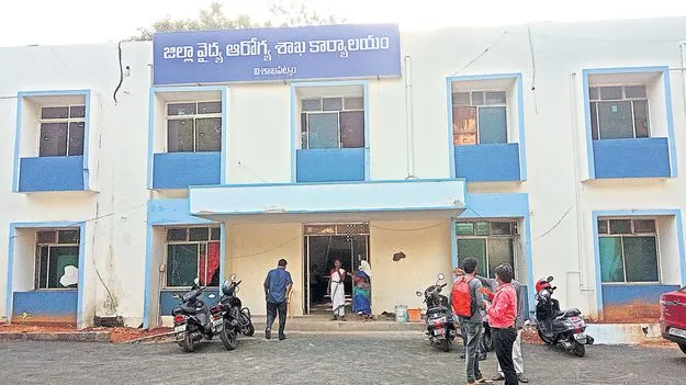 వైద్య, ఆరోగ్యశాఖలో బదిలీలు షురూ..