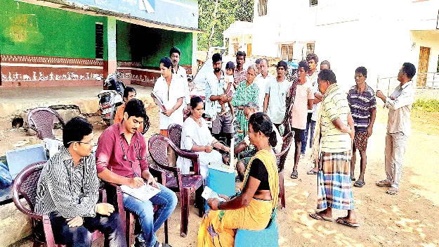   Work Like This?  ఇలా అయితే.. పనిచేసేదెలా?