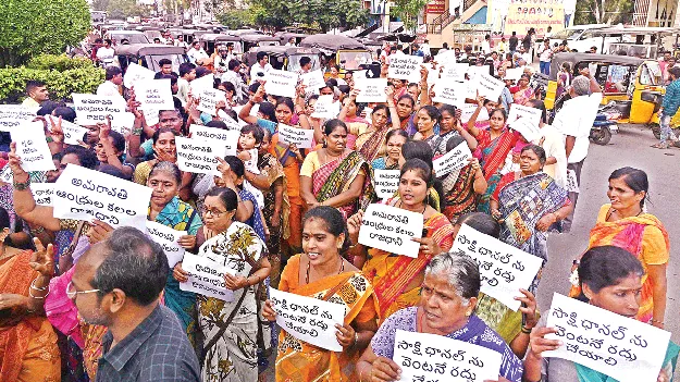 మహిళలంటే జగన్‌కు గౌరవం లేదు