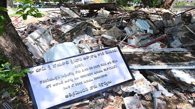 దశాబ్దాల ప్రతిష్ఠను కూల్చేశారు..!