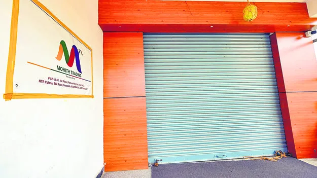 దుబాయిలోనూ దుకాణం