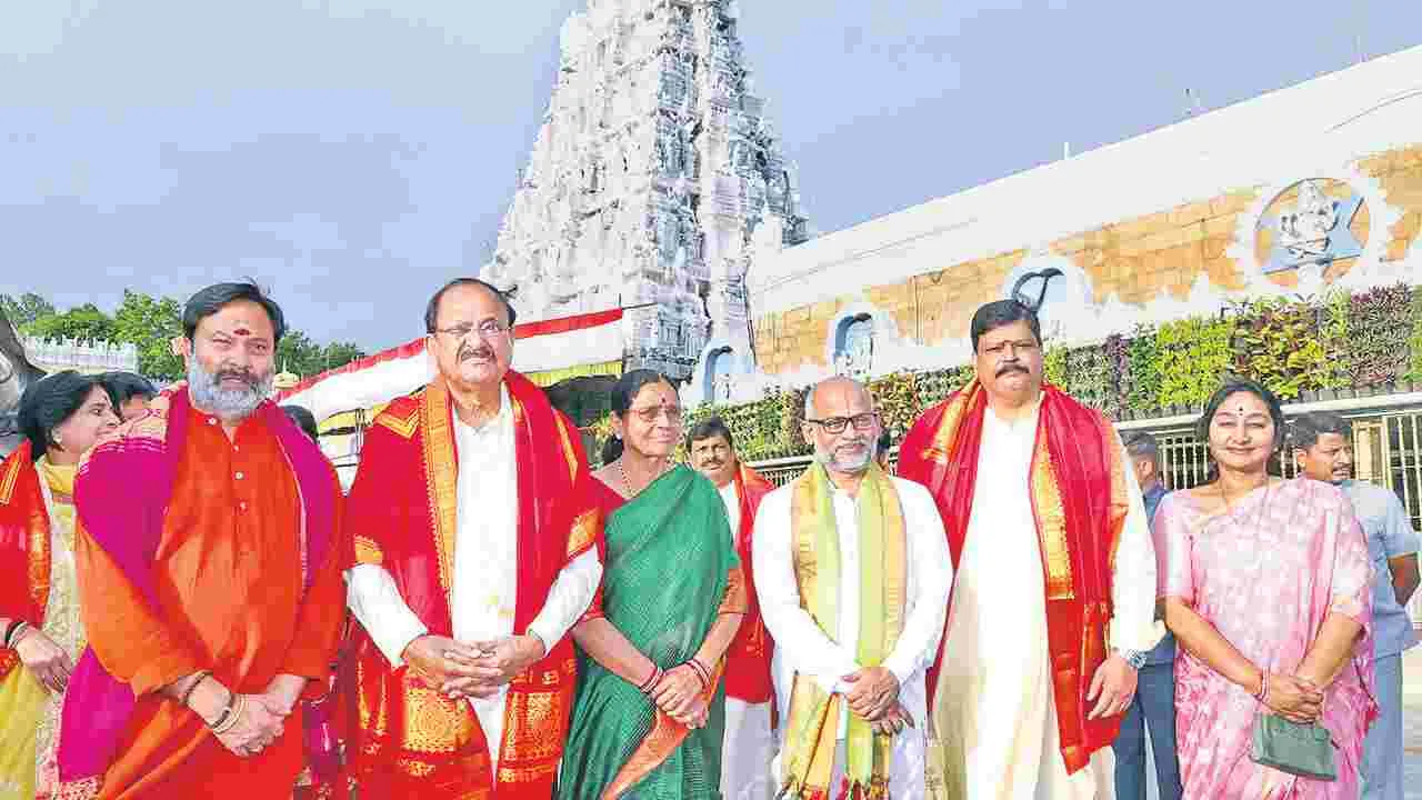  Venkaiah Naidu: వీఐపీలు ఏడాదిలో ఒక్కసారే తిరుమలకు రావాలి