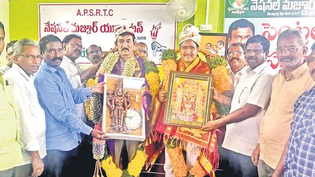AP NGO Association: సమస్యలపై పోరాటానికి ఆర్టీసీ కార్మికులకు అండగా ఉంటాం