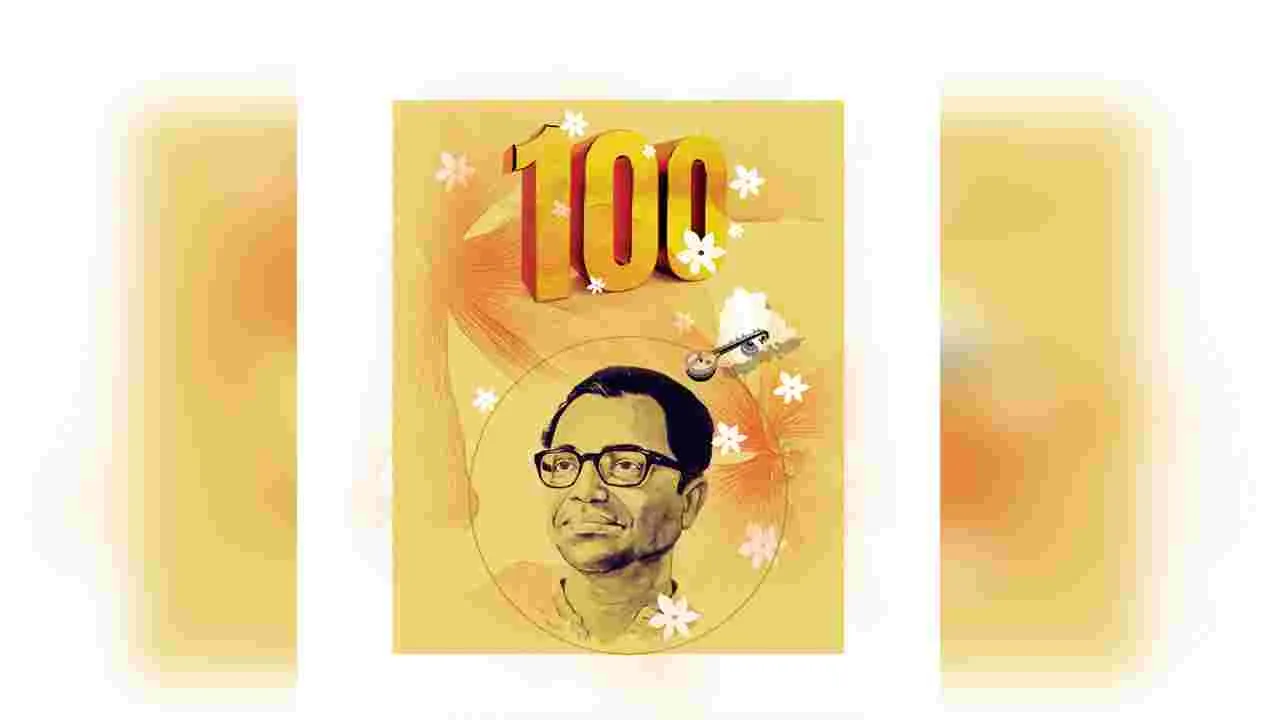 Dasarathi Shatajayanti: శతజయంతి ఉత్సవాల సందడేదీ