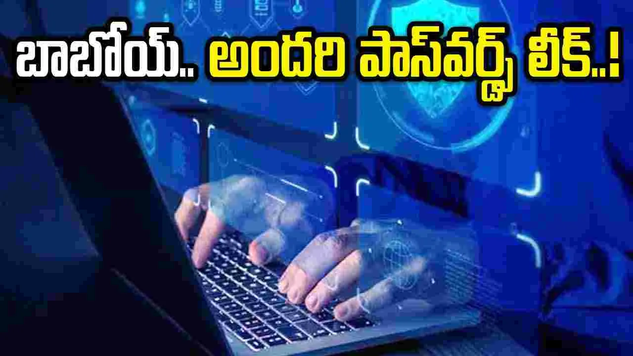 Data Breach: 16 బిలియన్ పాస్‌వర్డ్స్ లీక్.. గూగుల్ సహా అనేక సంస్థల యూజర్ డాటా బట్టబయలు