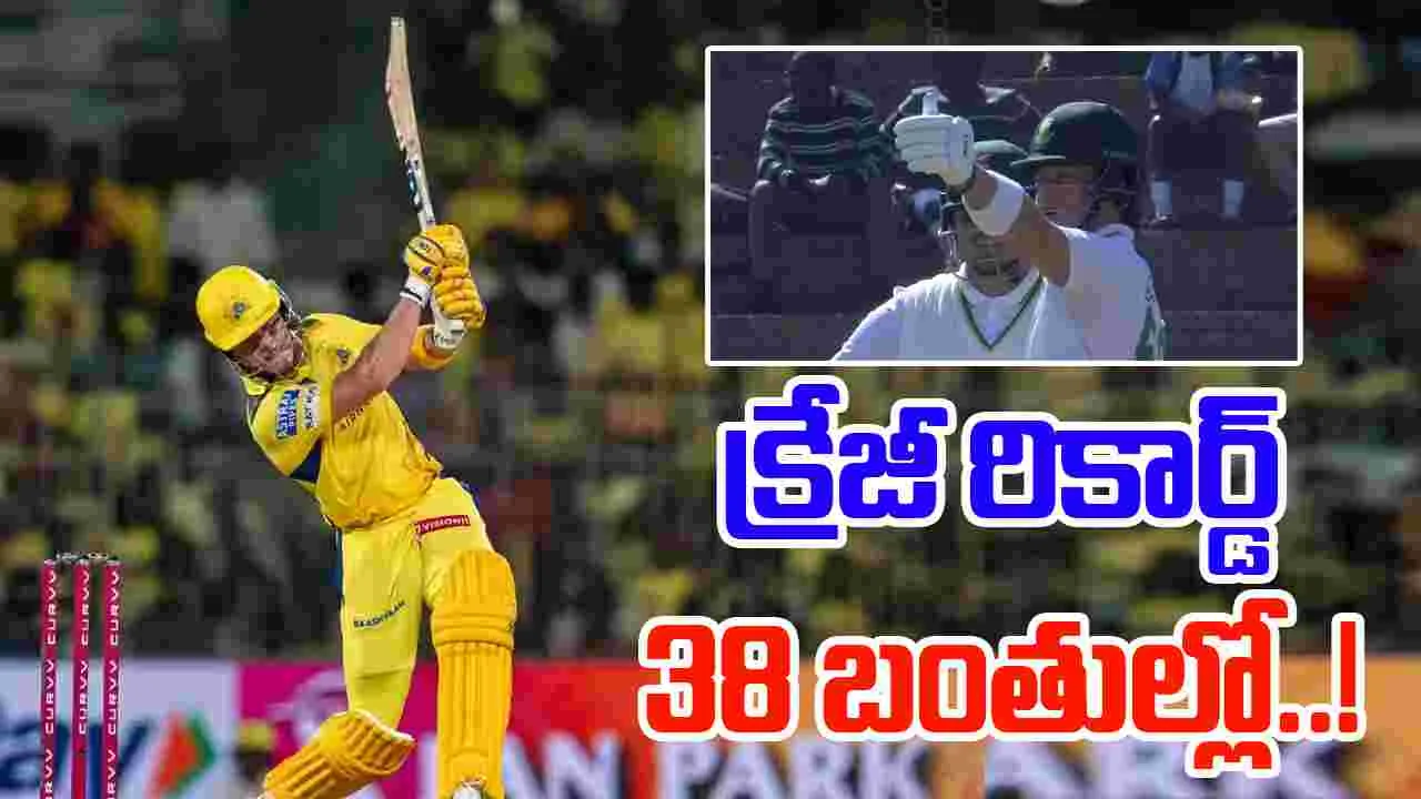 Dewald Brevis: సీఎస్‌కే స్టార్ క్రేజీ రికార్డ్.. డెబ్యూ మ్యాచ్‌లో రేర్ ఫీట్!