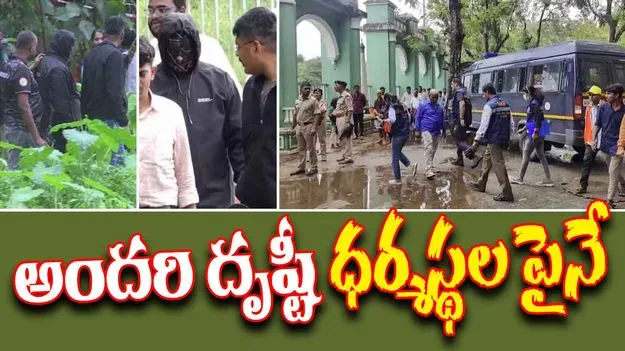 Dharmasthala case: దేశాన్ని ఉలిక్కి పడేలా చేసిన ఫిర్యాదు.. తవ్వకాల్లో బయటపడుతున్న శవాలు