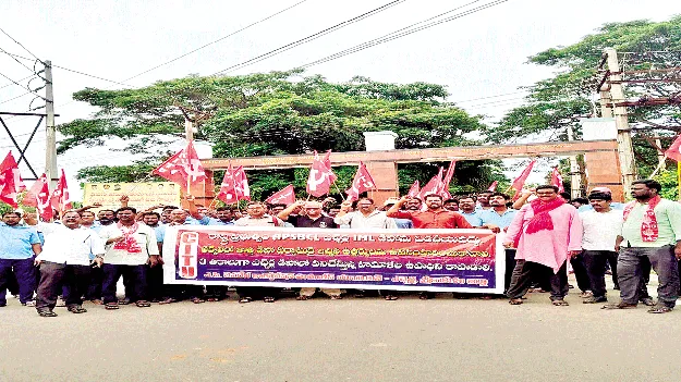 ఎచ్చెర్ల ఐఎంఎల్‌ డిపో విడదీస్తే సహించేదిలేదు