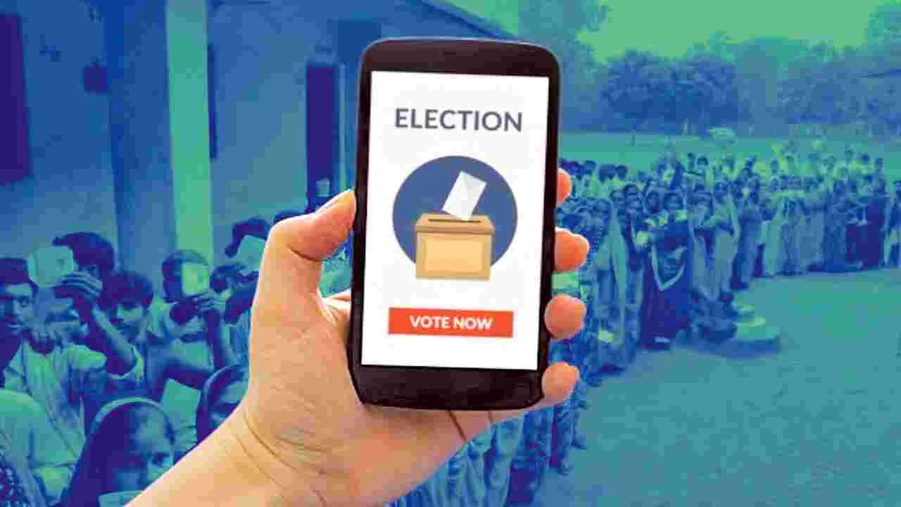 Digital Voting App: బిహార్‌లో మొబైల్‌ ఈ-ఓటింగ్‌