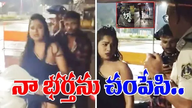 Korba Viral Video: తప్పతాగి.. నడిరోడ్డుపై పోలీసులతో గొడవ..