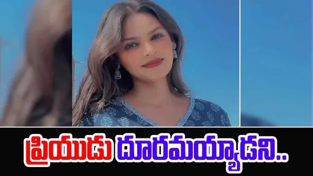Model Anu Varmora: ప్రేమలో విఫలం.. ఊహించని నిర్ణయం తీసుకున్న మోడల్..