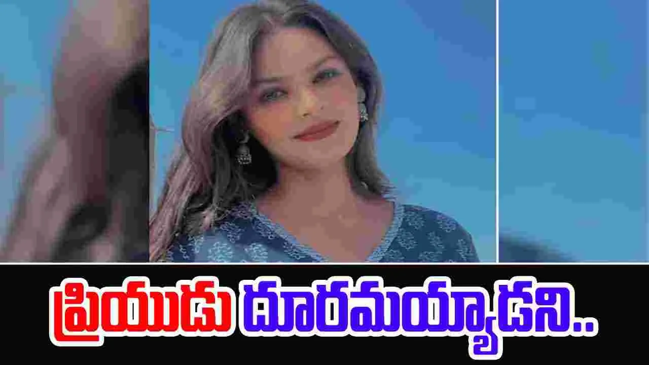 Model Anu Varmora: ప్రేమలో విఫలం.. ఊహించని నిర్ణయం తీసుకున్న మోడల్..