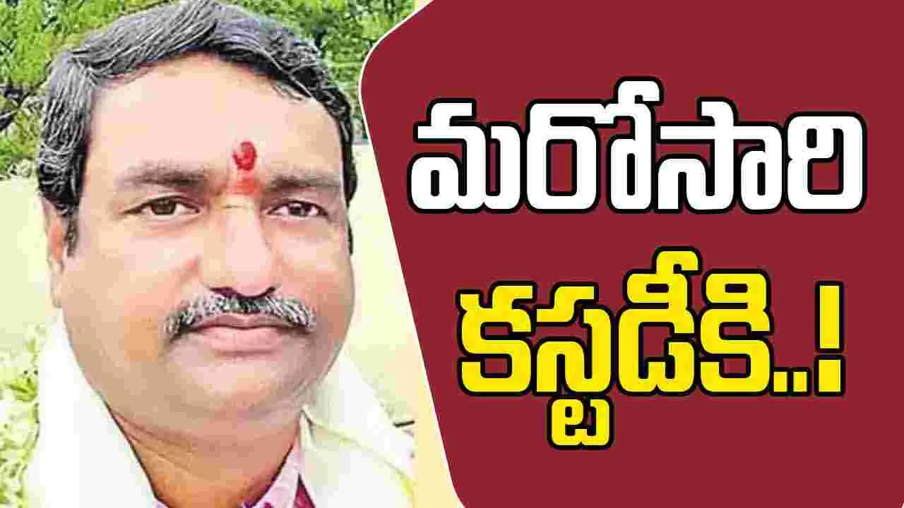 ACB: ఐదో రోజు శ్రీధర్‌ను విచారిస్తున్న ఏసీబీ
