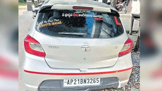 Religious Controversy: వివాదంలో టీటీడీ ఉద్యోగి