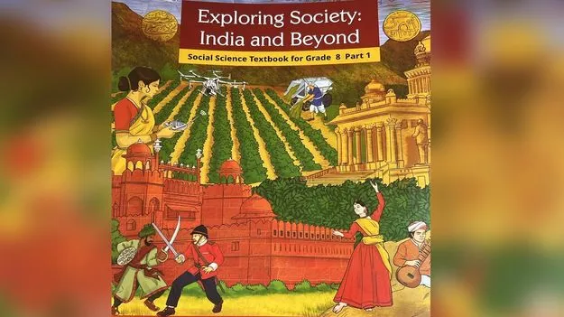 NCERT Revises: అక్బర్‌  పాలనలో మత అసహనం