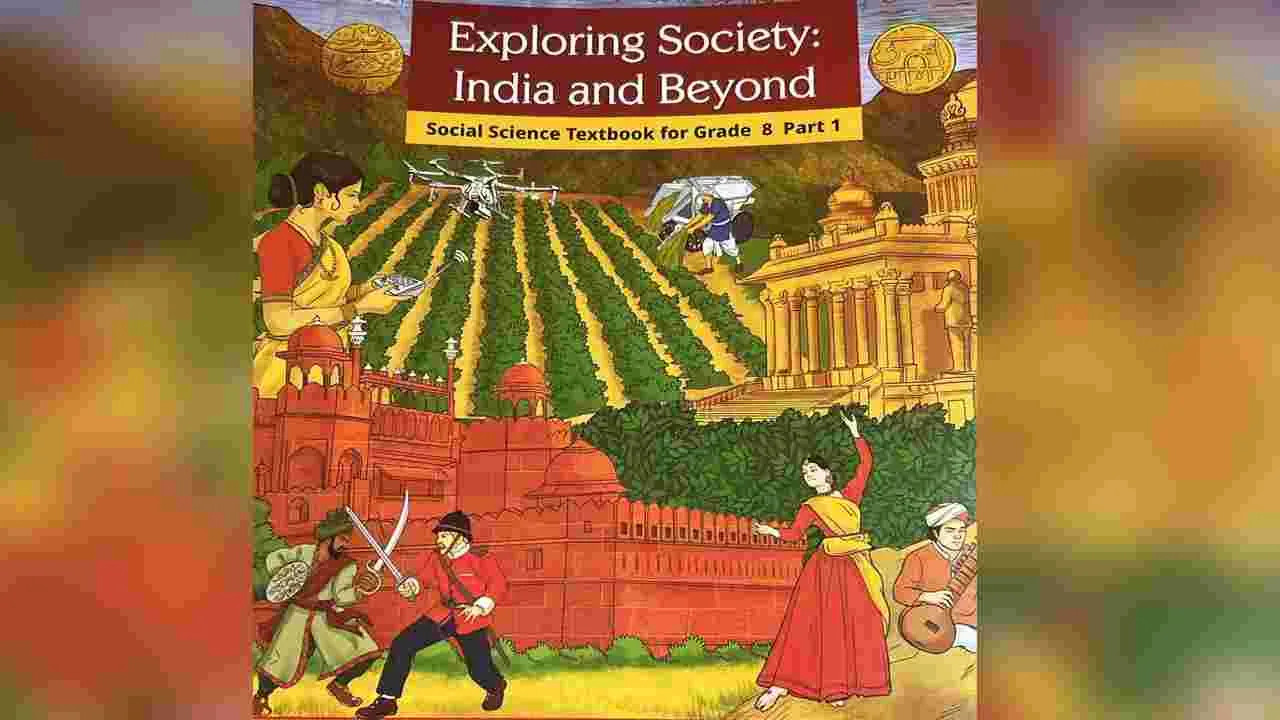 NCERT Revises: అక్బర్‌  పాలనలో మత అసహనం