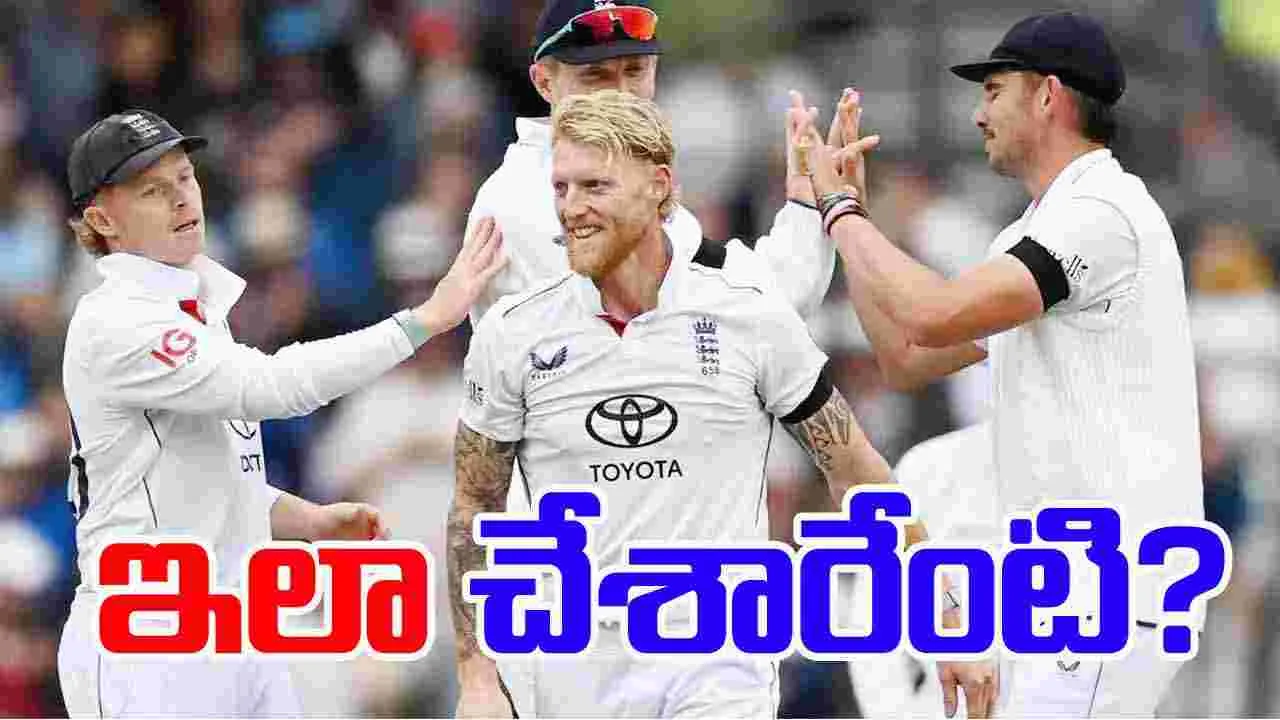 IND vs ENG: ప్లేయింగ్ ఎలెవన్‌తో షాక్ ఇచ్చిన ఇంగ్లండ్.. ఇలా చేశారేంటి?