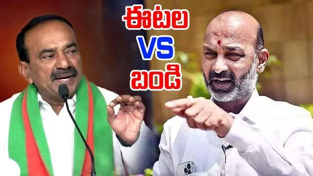 Etela vs Bandi: ఈటలకు కేంద్ర మంత్రి సంజయ్ కౌంటర్