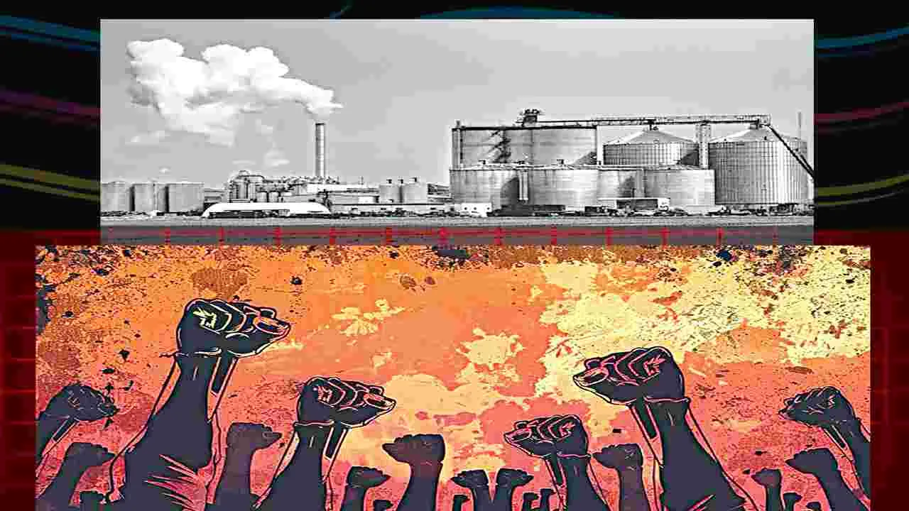 Ethanol Industry: కాలుష్య సమస్యకు కులం పులుముతున్నారు