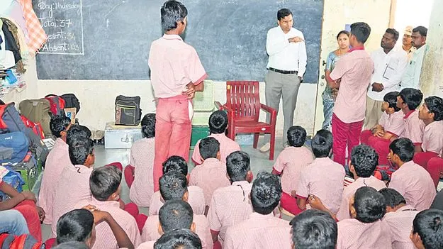 Persistence Of Students Pays Off: ఆ పిల్లల పట్టుదల ఫలించింది 