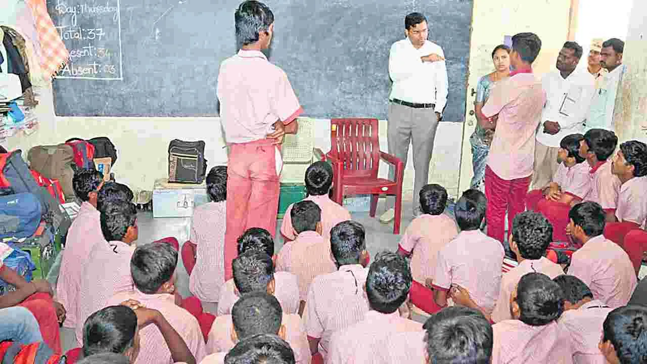 Persistence Of Students Pays Off: ఆ పిల్లల పట్టుదల ఫలించింది 
