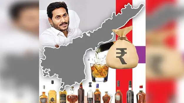 AP Corruption: మద్యం మాటున జగన్నాటకం  