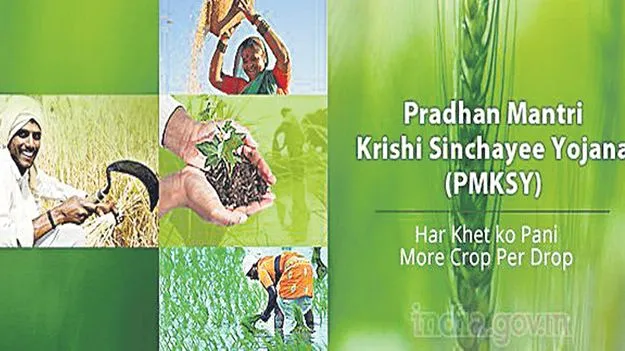 PMKSY:  పీఎంకేఎస్‌వైకు మరో రూ.4600 కోట్లు