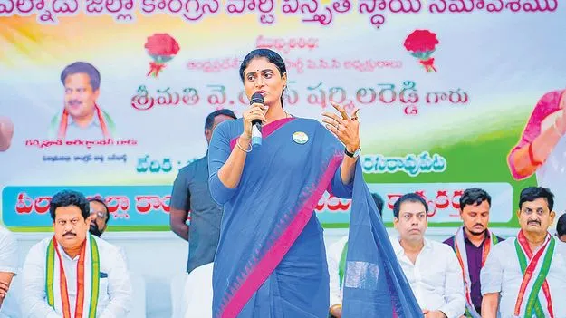 YCP Sharmila: జగన్‌ బలప్రదర్శనలపై నిషేధం విధించాలి