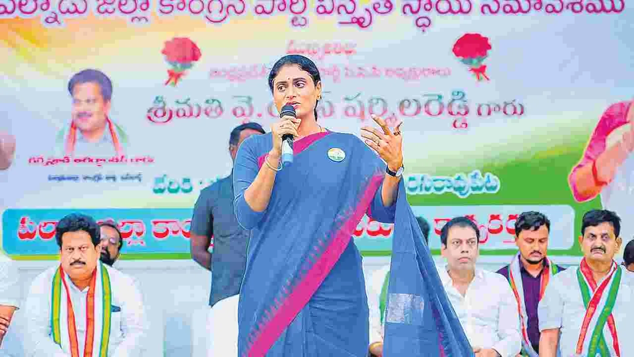 YCP Sharmila: జగన్‌ బలప్రదర్శనలపై నిషేధం విధించాలి