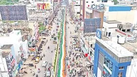 Guinness Record Attempt: 3,600 అడుగుల జాతీయ పతాకం
