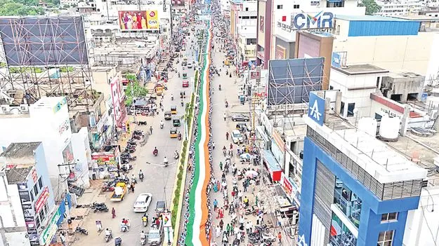 Guinness Record Attempt: 3,600 అడుగుల జాతీయ పతాకం