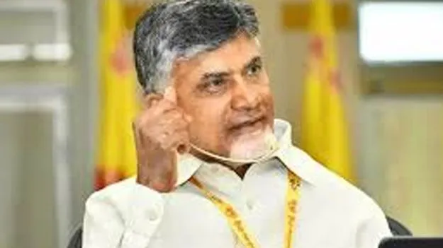 CM Chandrababu Naidu Investment Push: విశాఖలో 20,216 కోట్ల పెట్టుబడులు