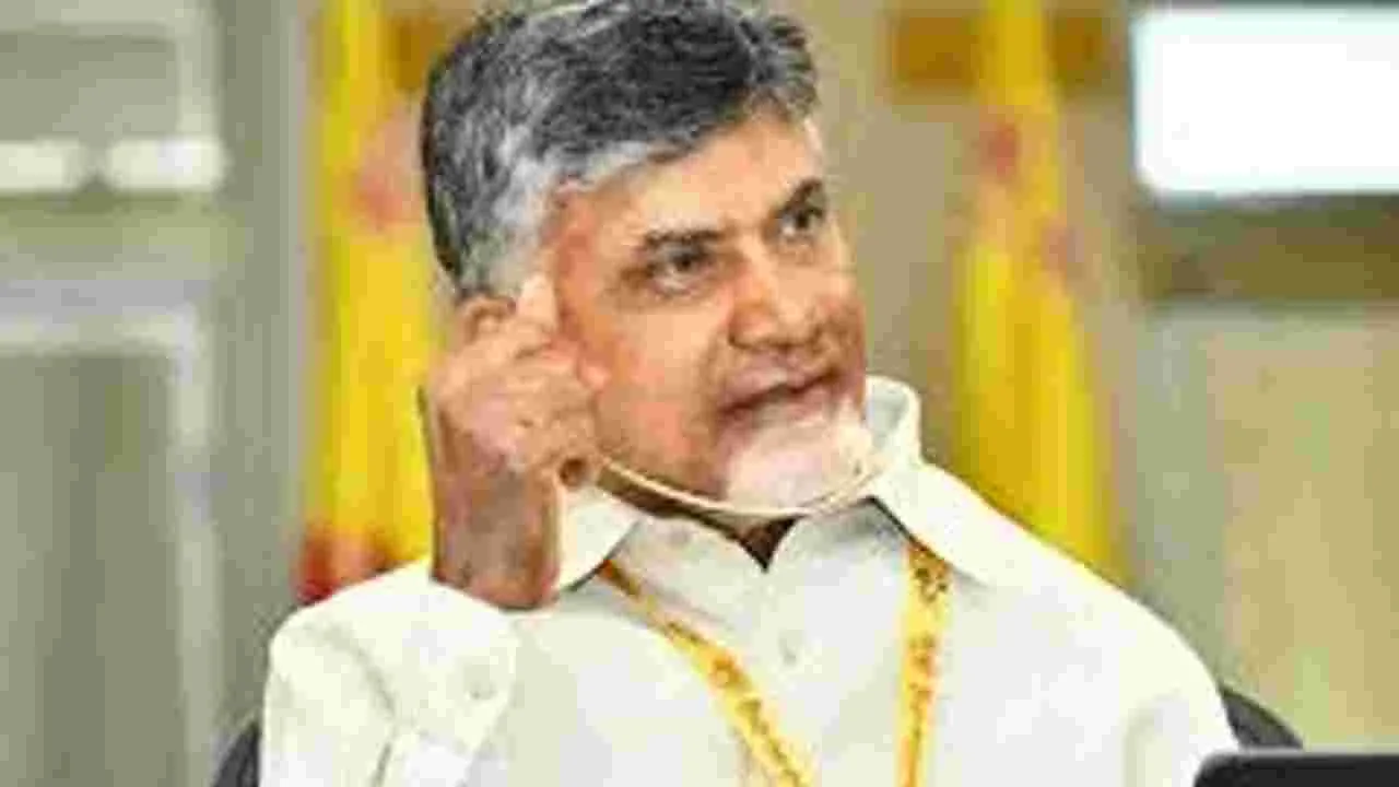 CM Chandrababu Naidu Investment Push: విశాఖలో 20,216 కోట్ల పెట్టుబడులు