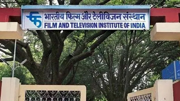 Film Courses: పుణె ఫిల్మ్‌ ఇన్‌స్టిట్యూట్‌లో అడ్మిషన్స్‌