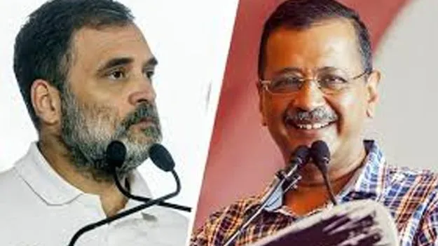 AAP INDIA Alliance Exit: ఇండియా కూటమికి ఆప్‌ గుడ్‌ బై