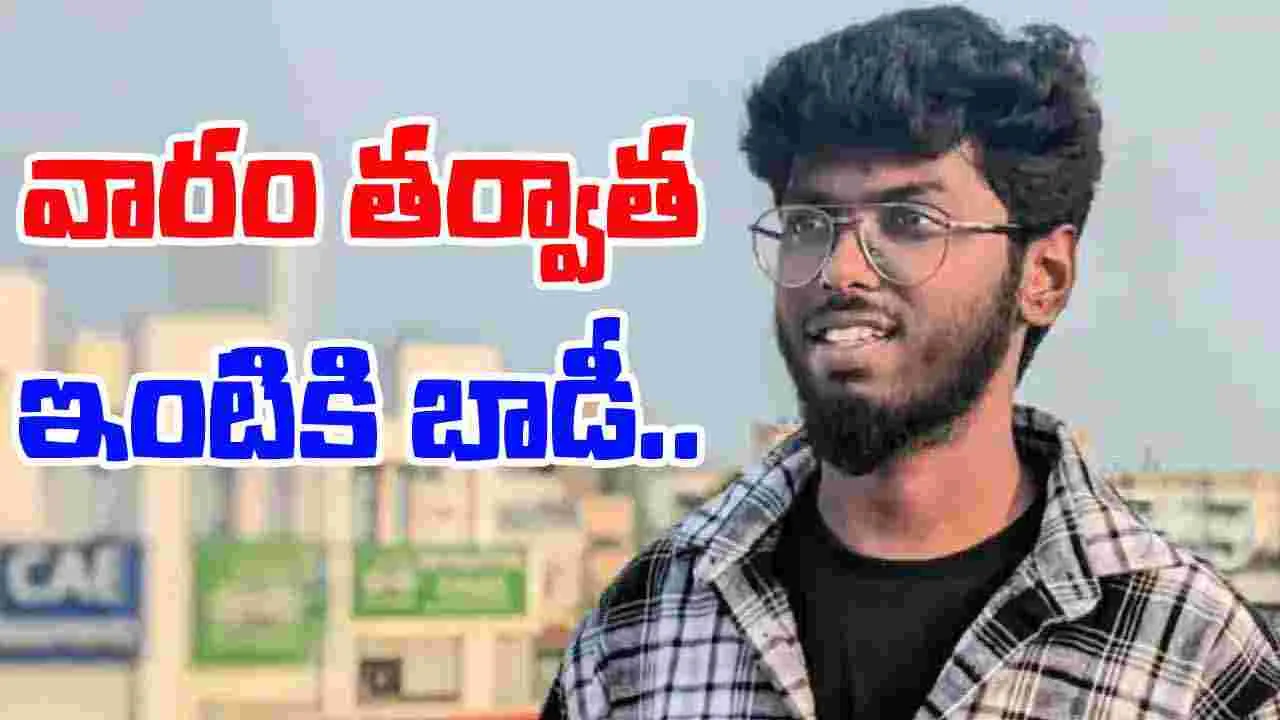 Techie Kavin Selvaganesh: ఫలించని పోరాటం.. వారం రోజుల తర్వాత ఇంటికి కవిన్ బాడీ..