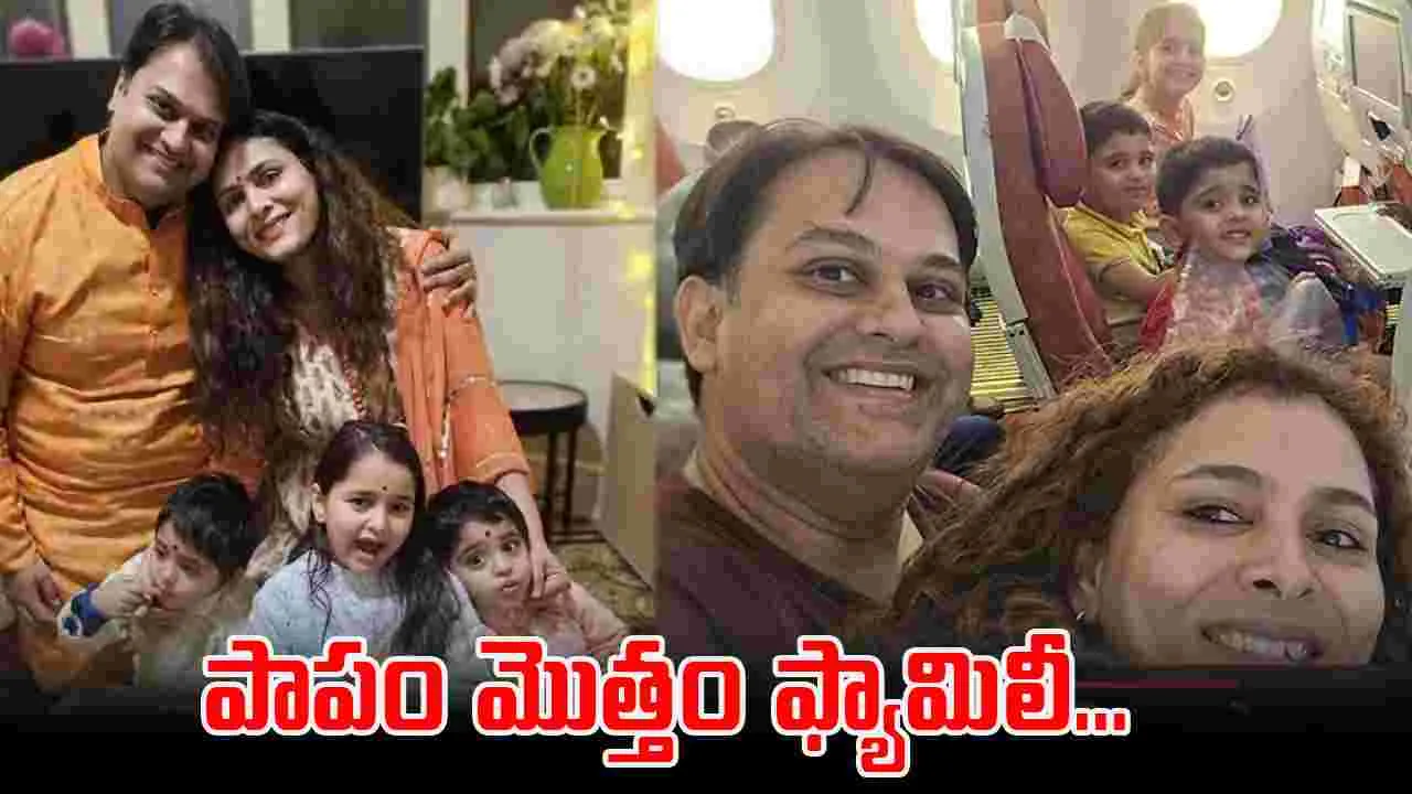 Plan Crash: లండన్‌లో సెటిల్ అవుదామని మొత్తం ఫ్యామిలీతో ఫ్లైట్ ఎక్కింది