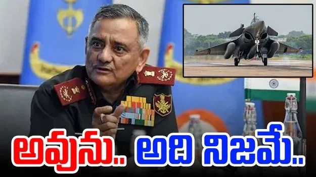 Anil Chauhan: భారత్- పాక్ యుద్ధంలో ఫైటర్ జెట్లు కోల్పోయాం.. సీడీఎస్ వెల్లడి