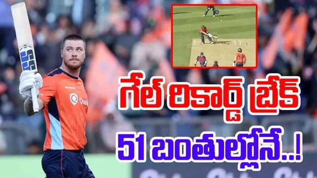 Finn Allen Record: సిక్సుల వర్షం కురిపించిన ఆర్సీబీ స్టార్.. 51 బంతుల్లోనే..!