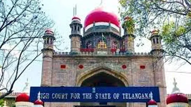 High Court: భూదాన్ భూములపై విచారణకు సిద్ధం