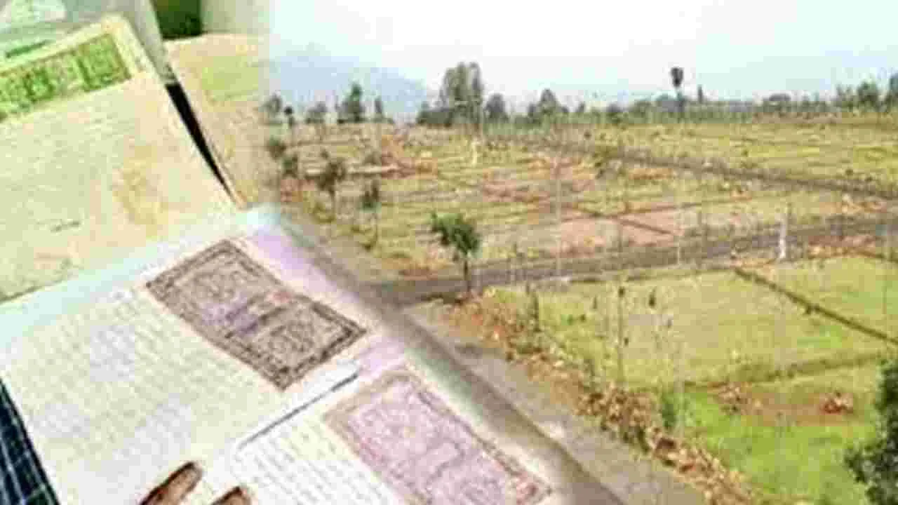 Fake Property Registration: మామూళ్ల మత్తులో నకిలీ రిజిస్ట్రేషన్లు! 