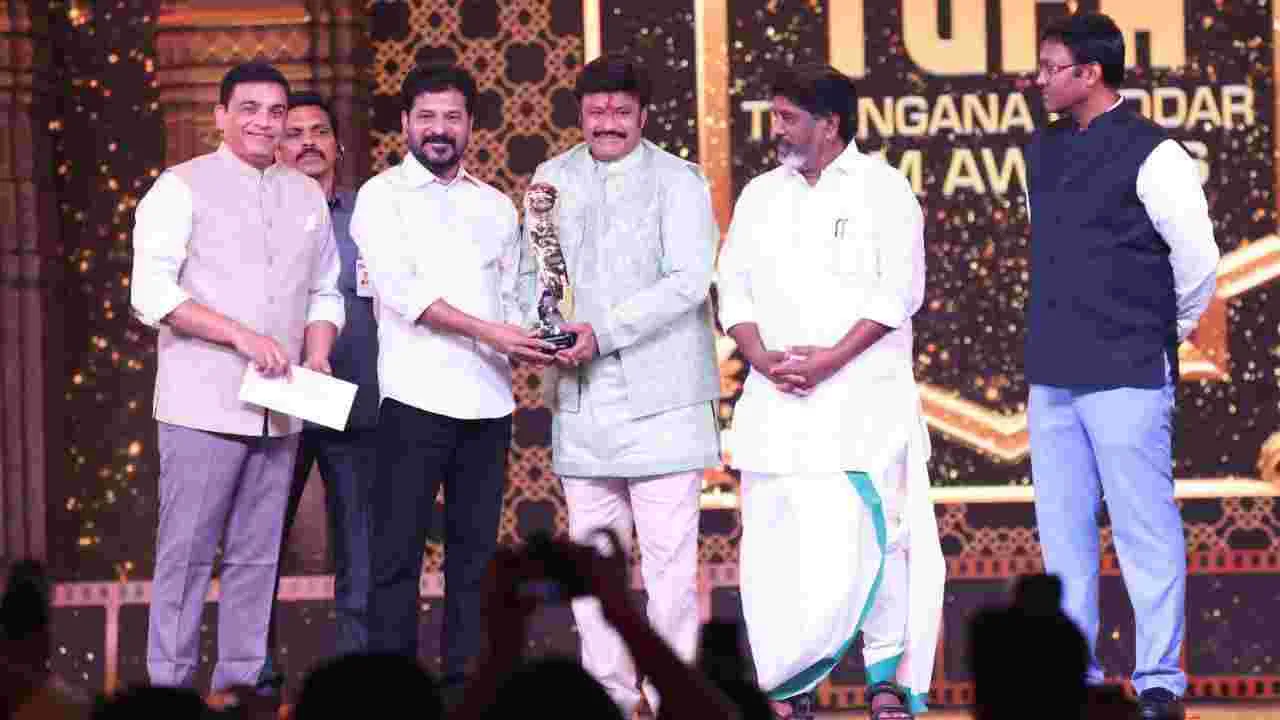 Gaddar Film Awards 2024: తెలంగాణ గద్దర్ ఫిల్మ్ అవార్డ్స్ ప్రదానోత్సవం