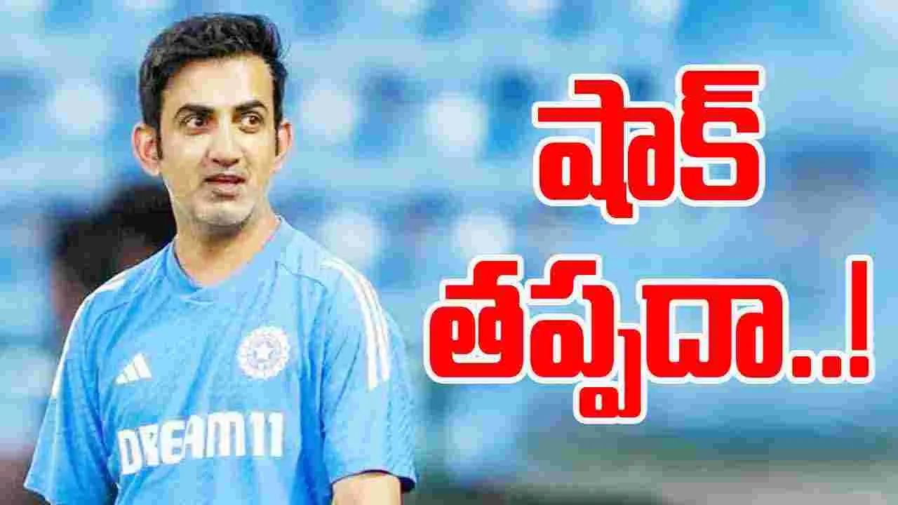 Gautam Gambhir: గంభీర్ పదవి ప్రమాదంలో ఉంది.. ఇంగ్లండ్ సిరీస్ గెలవలేకపోతే..: ఆకాష్ చోప్రా