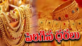 Gold and Silver Prices Today: ఈ రోజు ఉదయం బంగారం, వెండి ధరలు ఎలా ఉన్నాయో తెలుసా..