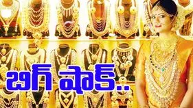Gold and Silver Rates Today: స్థిరంగా బంగారం ధర.. ఈ రోజు బంగారం, వెండి ధరలు ఎలా ఉన్నాయంటే..