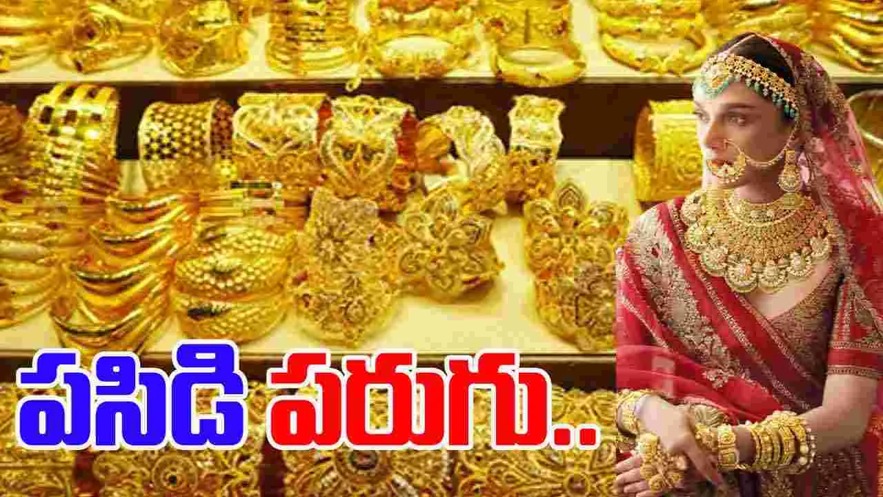 Today Gold Rate: భారీగా పెరిగిన బంగారం, వెండి ధరలు