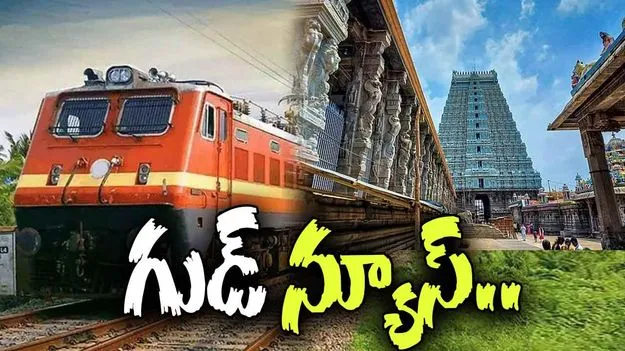 Srinivas Verma: త్వరలో నరసాపురం - చెన్నై మధ్య వందే భారత్